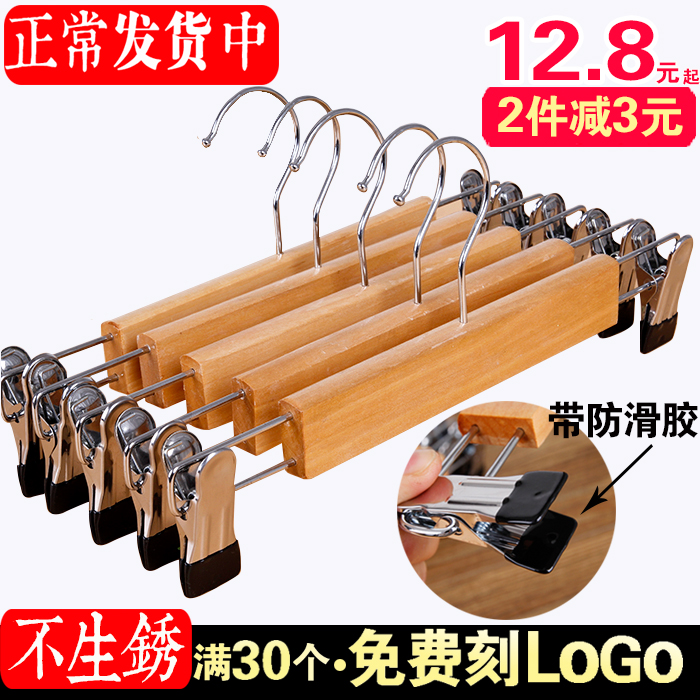 Solid wood pants rack pants clips Home traceless wooden cabinet inside the drying rack support skirt clip pants hanging clothing store batch