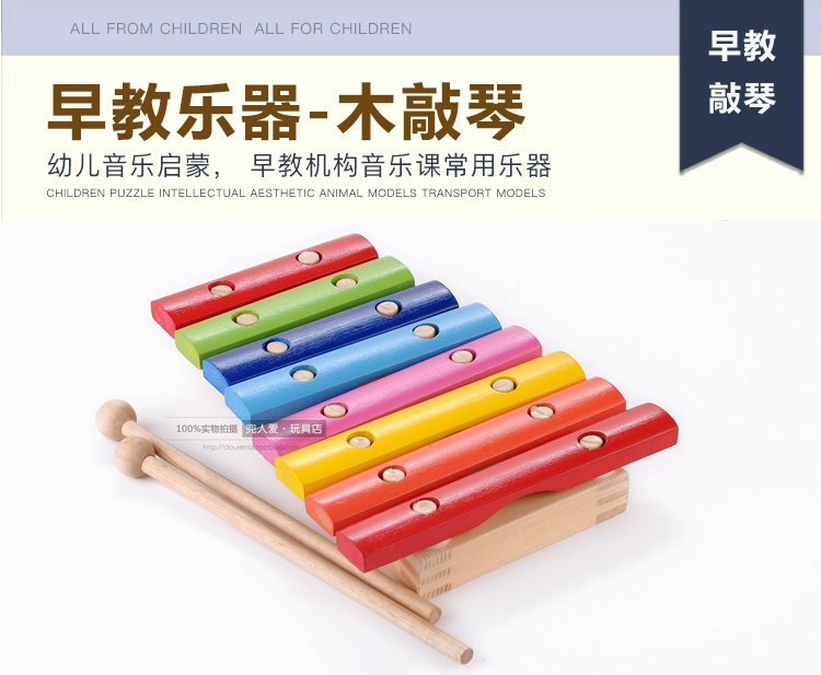 Đồ chơi âm nhạc xylophone cho trẻ em gõ tay vào đàn piano cho trẻ em chơi piano quãng tám Orff dụng cụ giáo dục sớm 1-2-3 tuổi