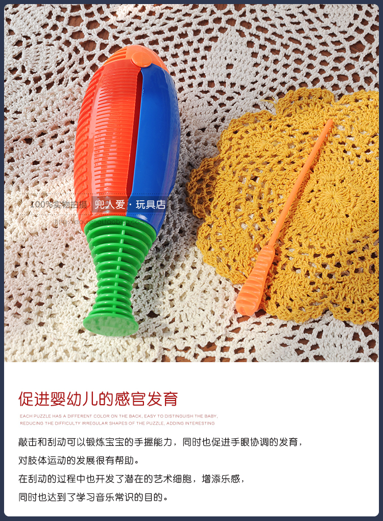 Orff bộ gõ nhạc cụ trẻ em vàng giáo dục sớm âm nhạc tương tự đồ chơi cá ếch cạo râu thanh ếch ống gỗ cá đồ chơi trẻ em thông minh