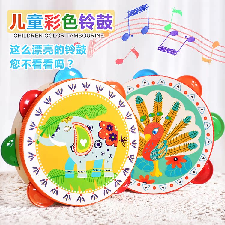 Trẻ em Orff Nhạc Chuông Nhạc Vàng Bé Đồ Chơi Tương Tự Động Vật Phim Hoạt Hình Tambourine tay trống Lục Lạc