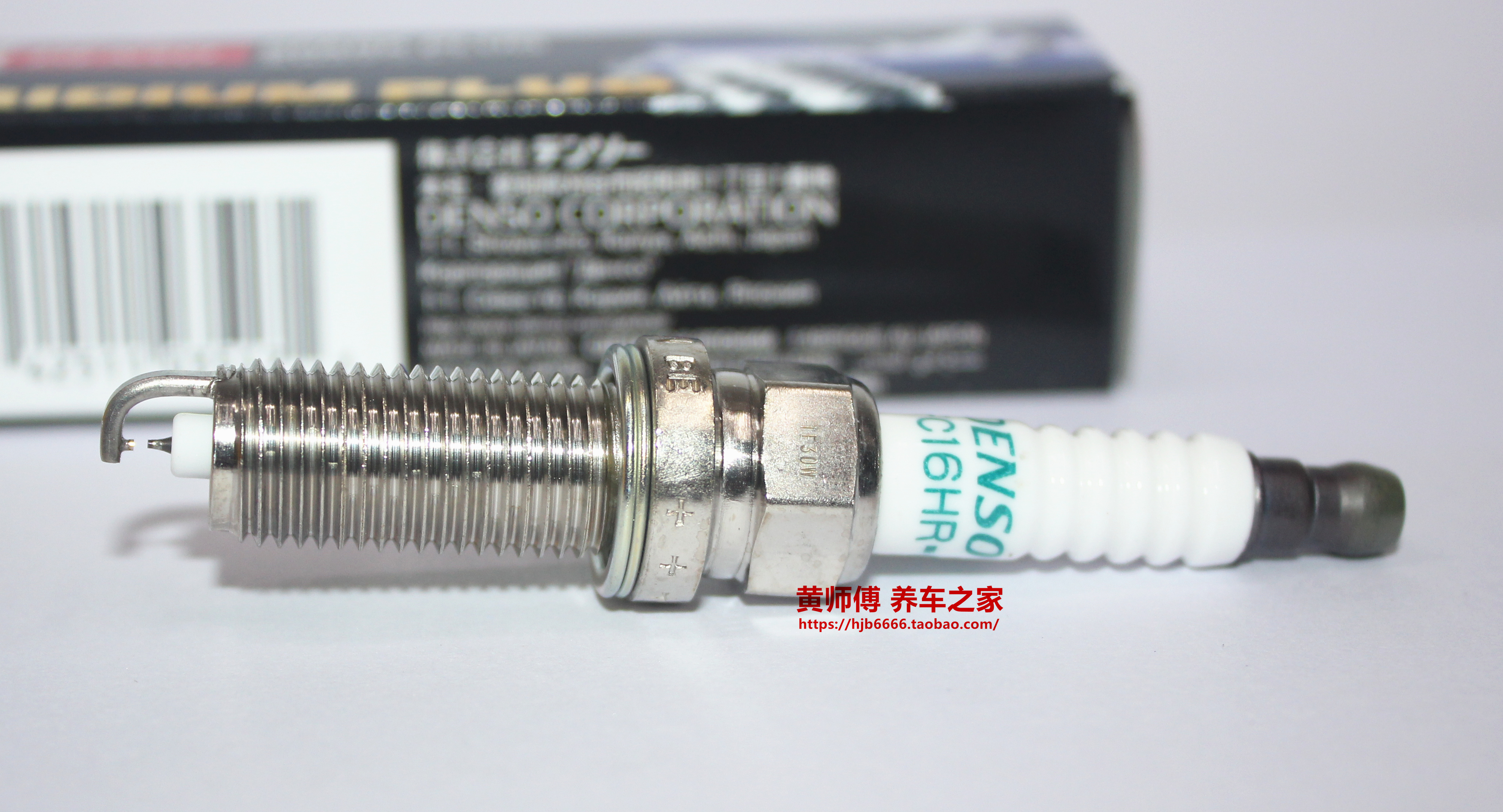 混动卡罗拉雷凌必备！电装双铱金火花塞FC16HR-CY9四只装实测太香了