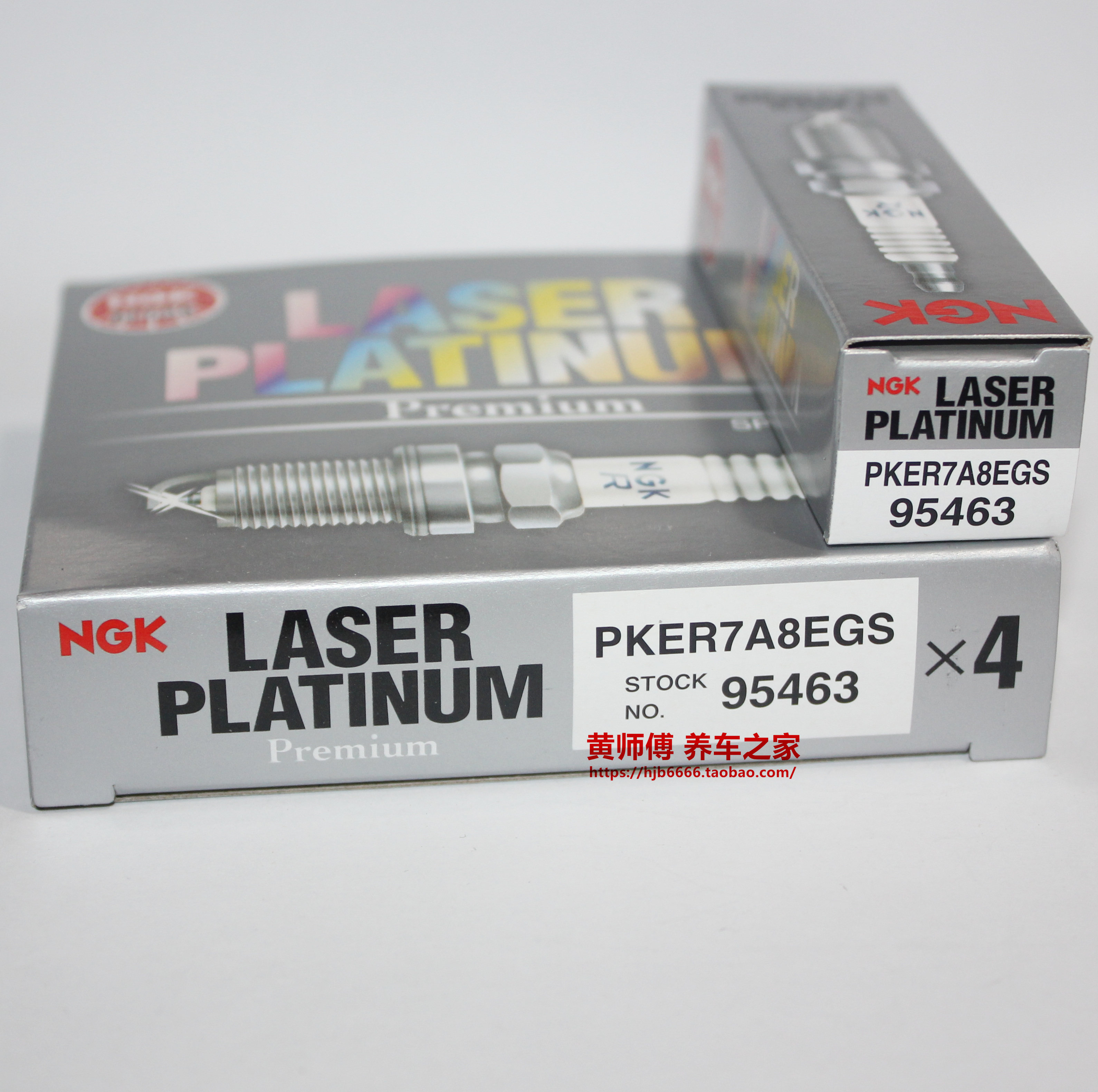NGK Double Platinum Spark Plug PKER7A8EGS 95463 High 7 Long Line Longland Lingcrossing EA211 1 4T