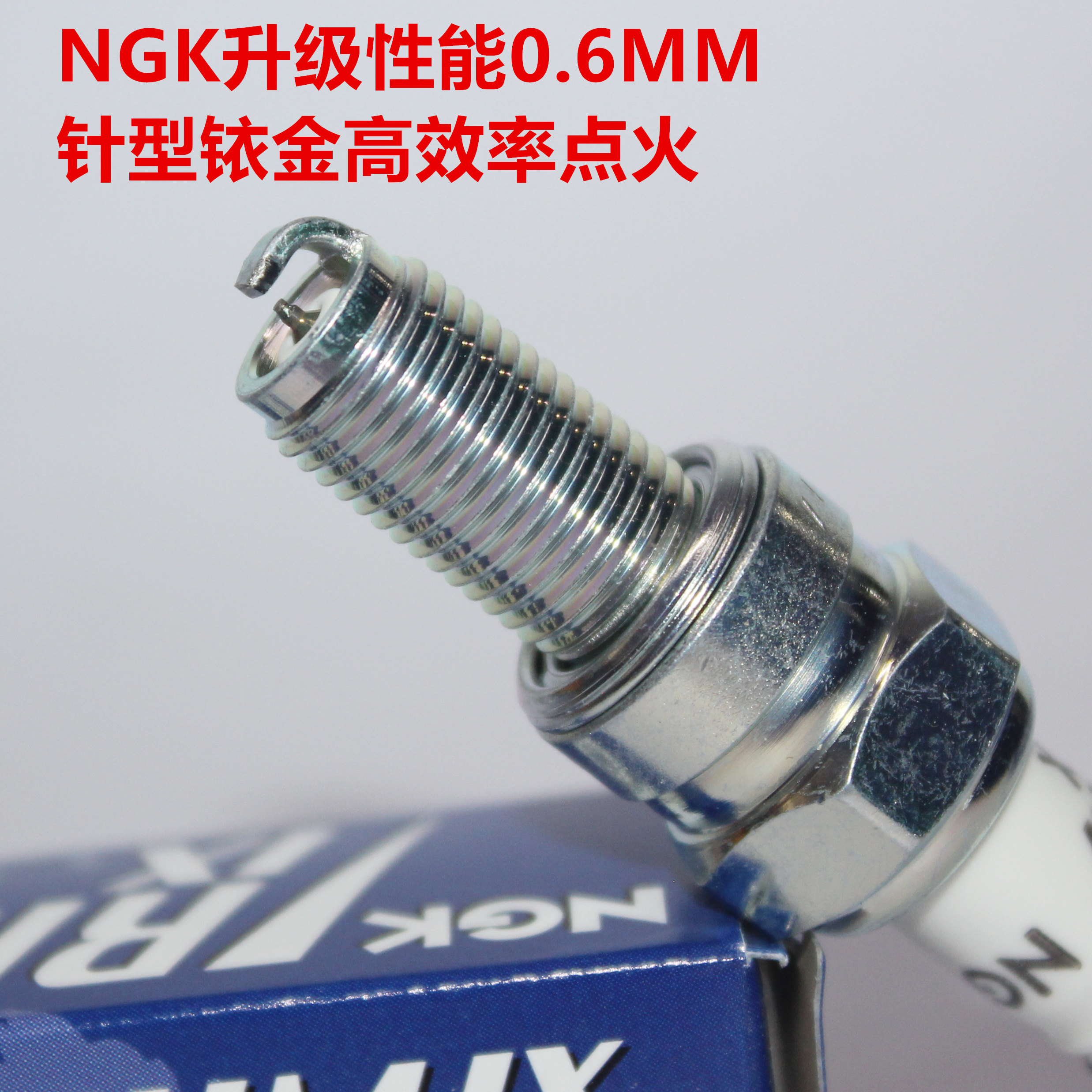 Upgrade NGK Iridium Gold Spark Plug Suitable for Brunning Staro 400 Tangknife LDF700 Prairie LFC700 LFC700 LF-01-Taobao