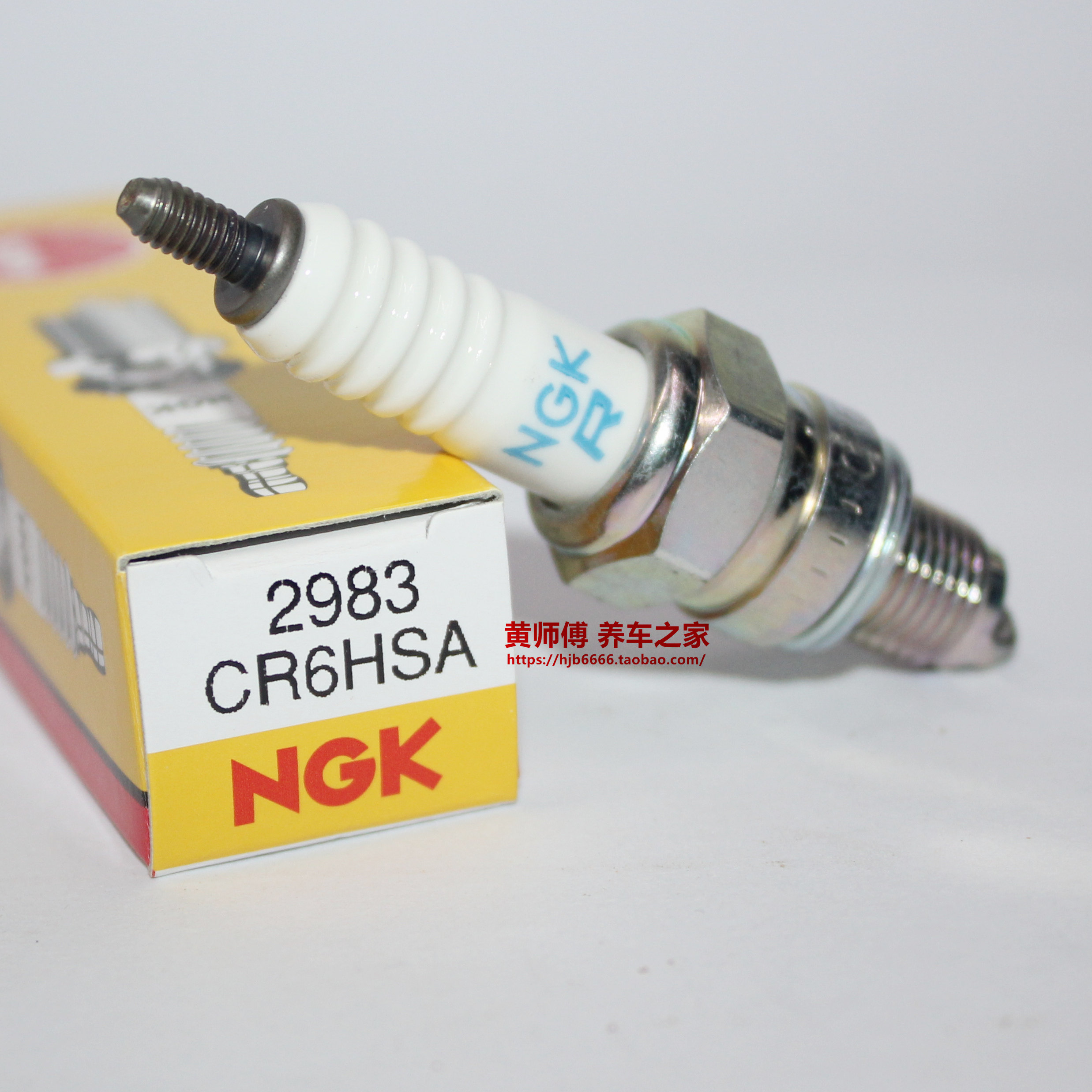 NGK spark plug CR6HSA C6HSA applies 125 Qiaqa sky sword Trident race hawk Jun Kaiwei Junjun t115