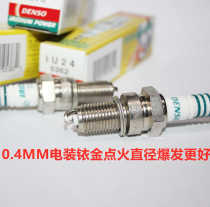 Denso Iridium spark plug for Spring Breeze NK150 SR250 400GT 650GT Odeon Baboon Gemma