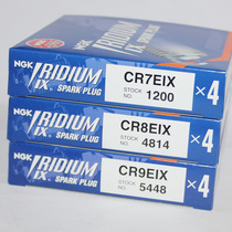 NGK Iridium Gold Spark Plug CR7EIX CR7EIX CR8EIX CR8EIX CR9EIX DR8EIX DR8EIX To Yellow Dragon CB400