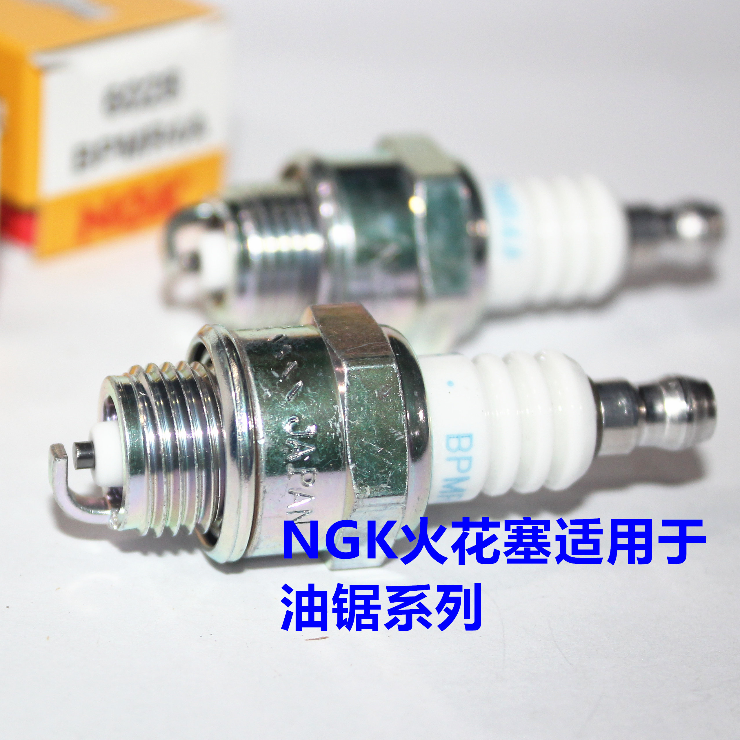 NGK spark plug suitable for Sweden Husqvarna Hushuan K760 970 1260 cutting machine toothless saw