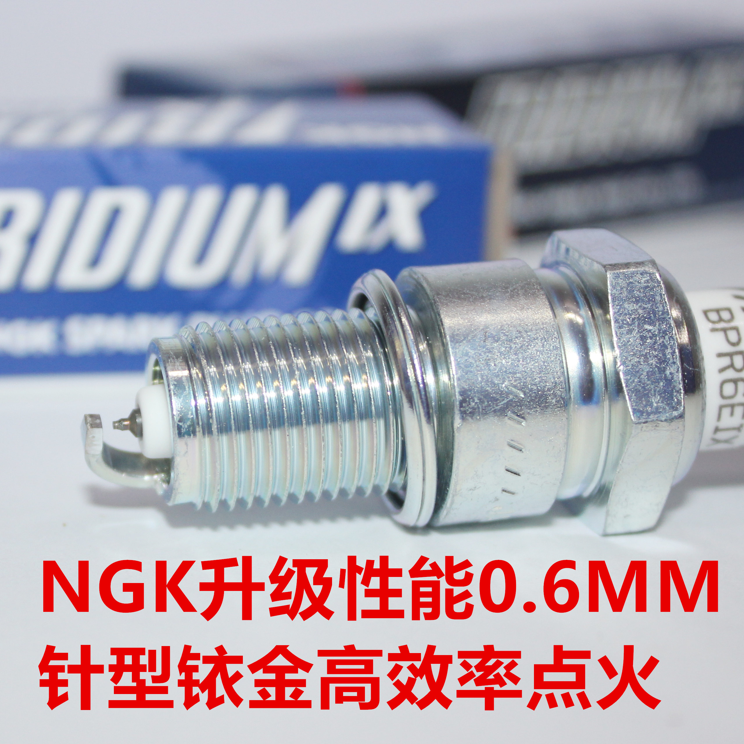 NGK Iridium Gold Spark Plug Suitable for Mountain Leaf SR400 locomotive All-series SR400 SR500