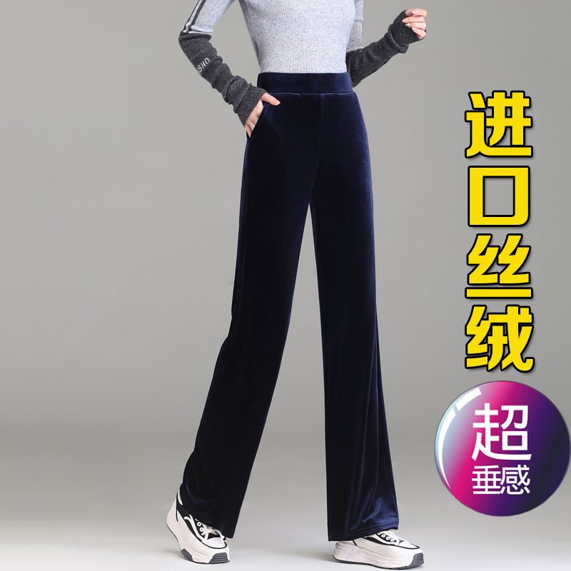Velvet Wide-Leg Pants for Women, Autumn and Winter Style, Petite Size, Cropped Straight-Leg Pants, Fleece-Lined and Thickened, Outer Pants, Wide-Leg Pants with Elastic Waist