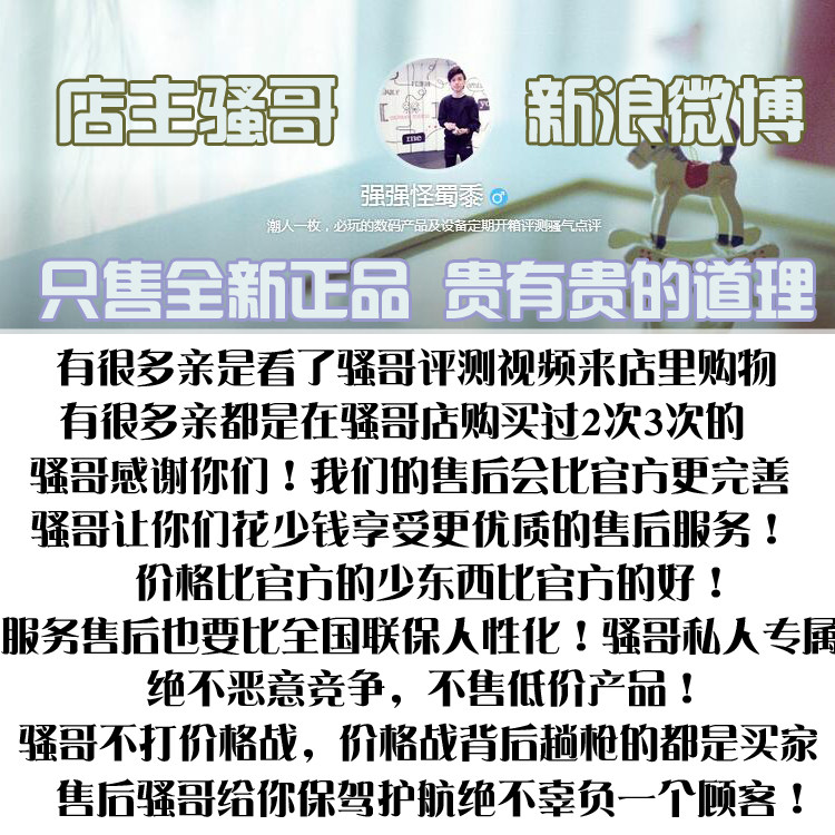 Lunettes VR ou 3D - Ref 1228457 Image 3