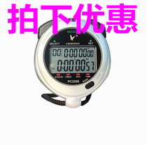 PC2208 Tianfu stopwatch double row display 8-channel memory with lanyard sports running exercise training swimming