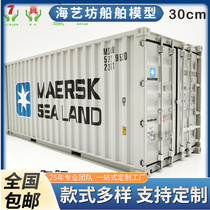 1:20 container model making_container model custom_1:20 Maersk container new logo model