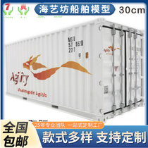 Asia is committed to Agility container model 1:20 container model container model LOGO customization