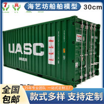UASC Arab Shipping Container Model 1:20 Container Model Creative Container Model Manufacturer