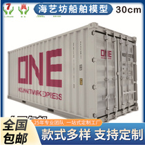 ONE Grey Container Model 1:20 Container Model Freight Container Model Customization