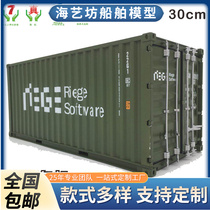 RIEGE Container Model 1:20 Container Model Display Customized with Container Model