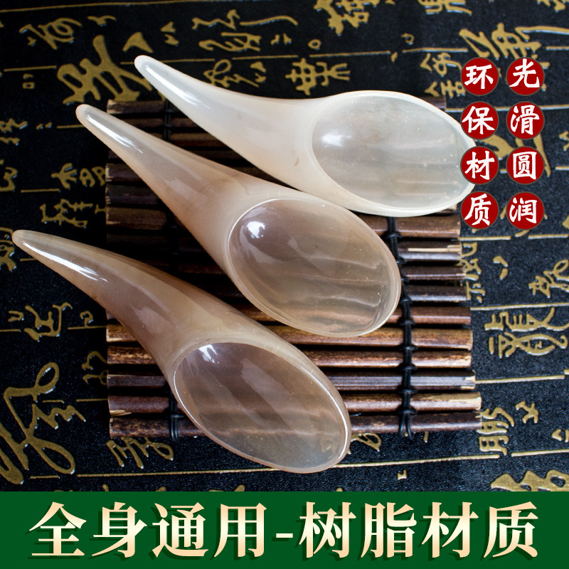 树脂刮痧板,全身通用刮痧神器,如何选择?-按摩刮疗片/板-淘宝好物网