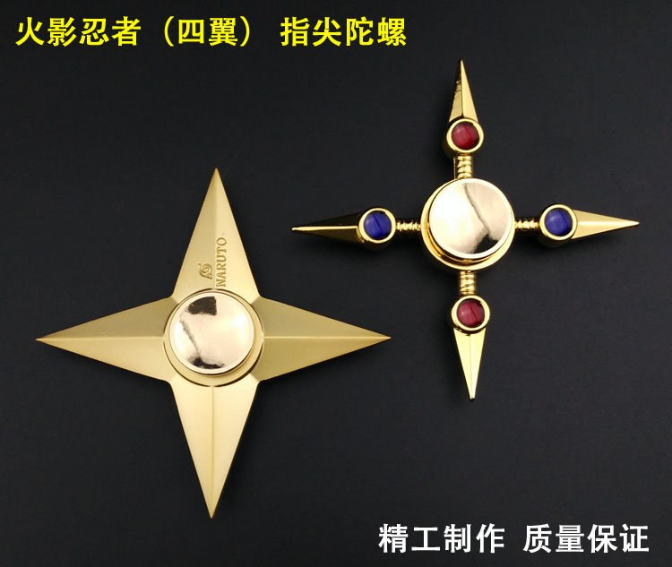 Finger spinner      - Ref 2615731 Image 8