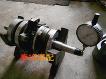  CBT125 CA250 crankshaft change synchronous and asynchronous(crankshaft provided by customer)