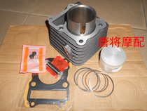  Qian Jianglong-19C Blue Baolong 150 175 200 sets of cylinders