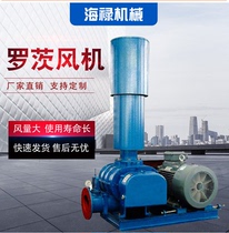Sanyes new Roots fan sewage treatment water melt blown cloth aeration fish pond oxygenation and oxygenation aeration pipe