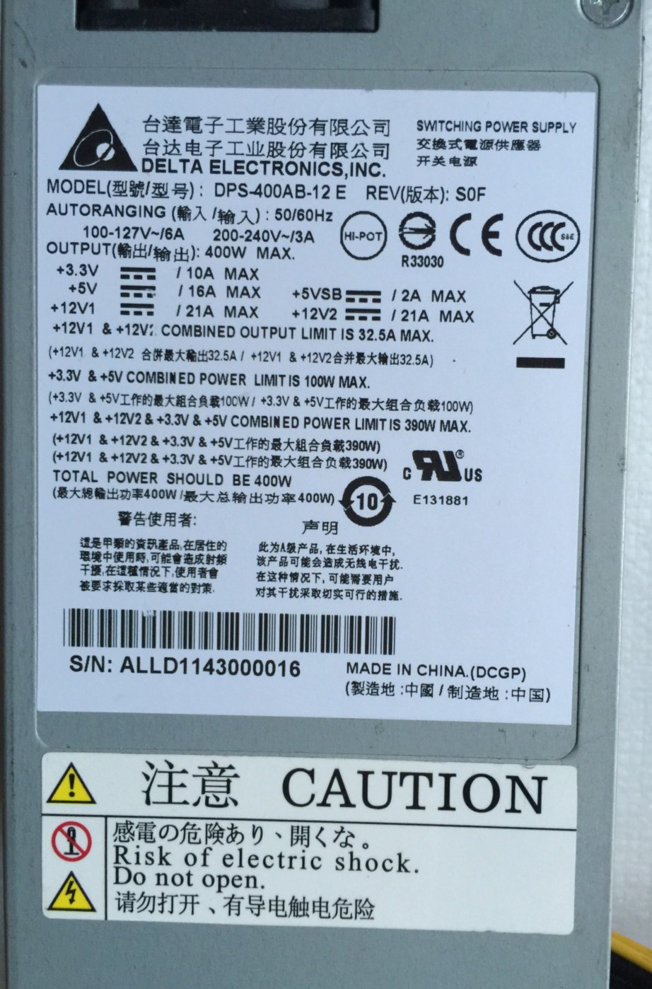 400W small 1U power supply DPS-400AB-12 E 400W power supply Shanghai stock