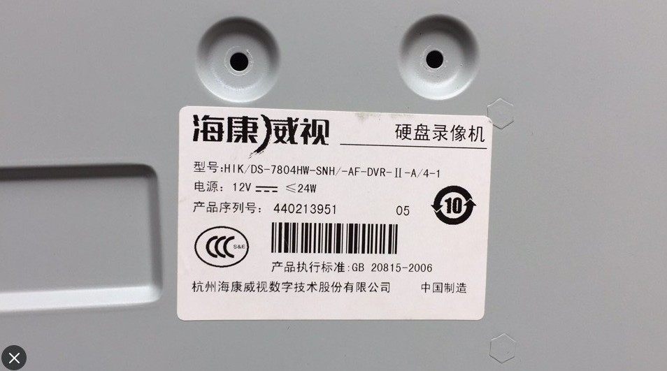Second-hand Hikvision DS-7804HW-SNH 4-way HD hard disk video recorder physical map spot