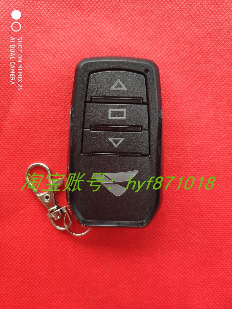 Jieshun JSPJ0107C remote control Bluetooth remote control JSPJ0107CFW gate remote control