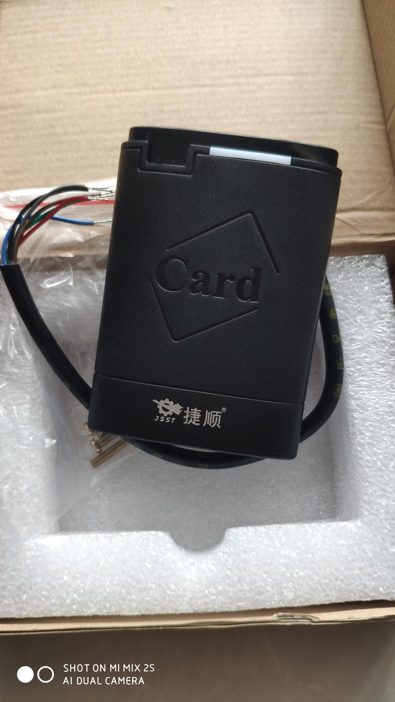 Jieshun JSMJD05C reading head Rongyu square card reader JSMJD18-01 access control reading head