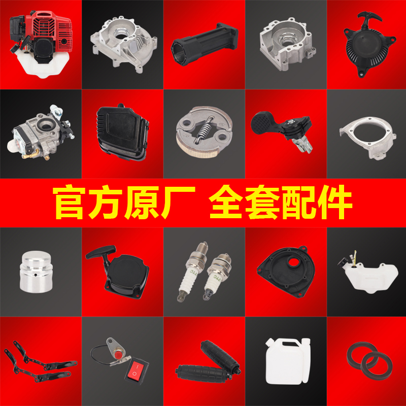 Sudi Portable Gasoline Pickaxe Oil Hammer Multifunctional Fuel Power Impact Hammer Pickaxe Breaker Complete Accessories