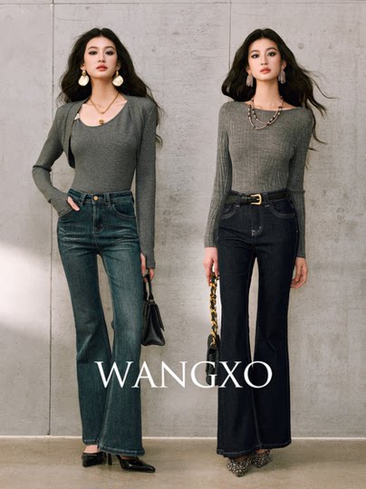 Wangxo｜High-Proportion Cotton-Feel Denim with Heavy-Duty Enzyme Wash and Slub Texture｜Thickened High-Waisted Slimming Flared Pants