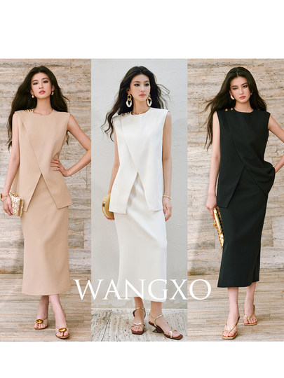 Wangxo｜Imported Twisted Drape Fabric｜Elegant Commuter-Style Asymmetrical Placket with Pleated Slit Vest and Skirt Set