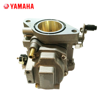 Newly adapted to Yamaha 2-stroke 40HP horsepower Yamaha 2-stroke 40-horsepower outboard machine carburetor accessories