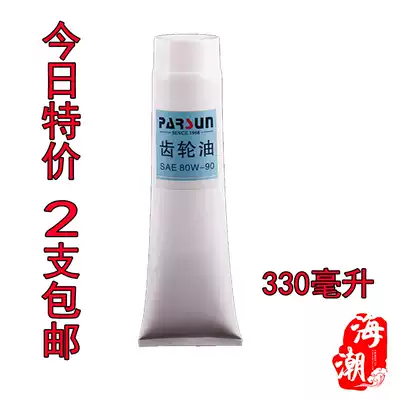 Ankidi Hangkai Baisheng Hai's Shanye Zongshen Sea Lion outboard machine 2-stroke 4-stroke outboard machine gear oil