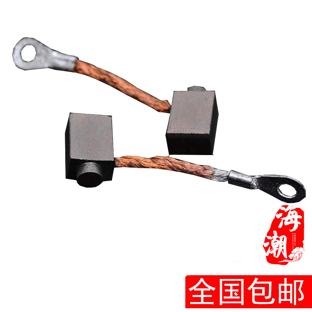 The ET45 55 65 lb electric marine propeller outboard machine outboard paddle machine accessories 12V carbon brush