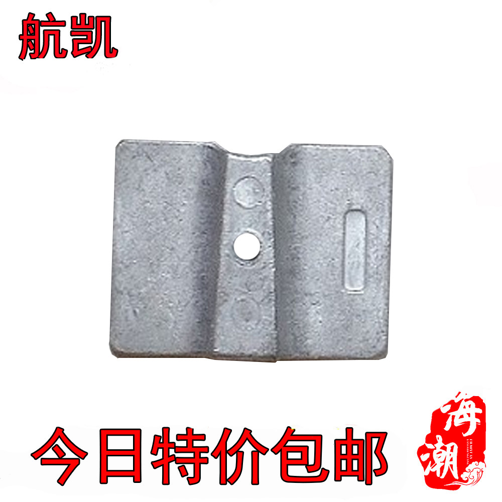 Sail Kai 2 flush with 15 Anode Block Two Stroke 18 Antiseptic Anode 18 Rot Proof Zinc Block Boat Outboard Motor