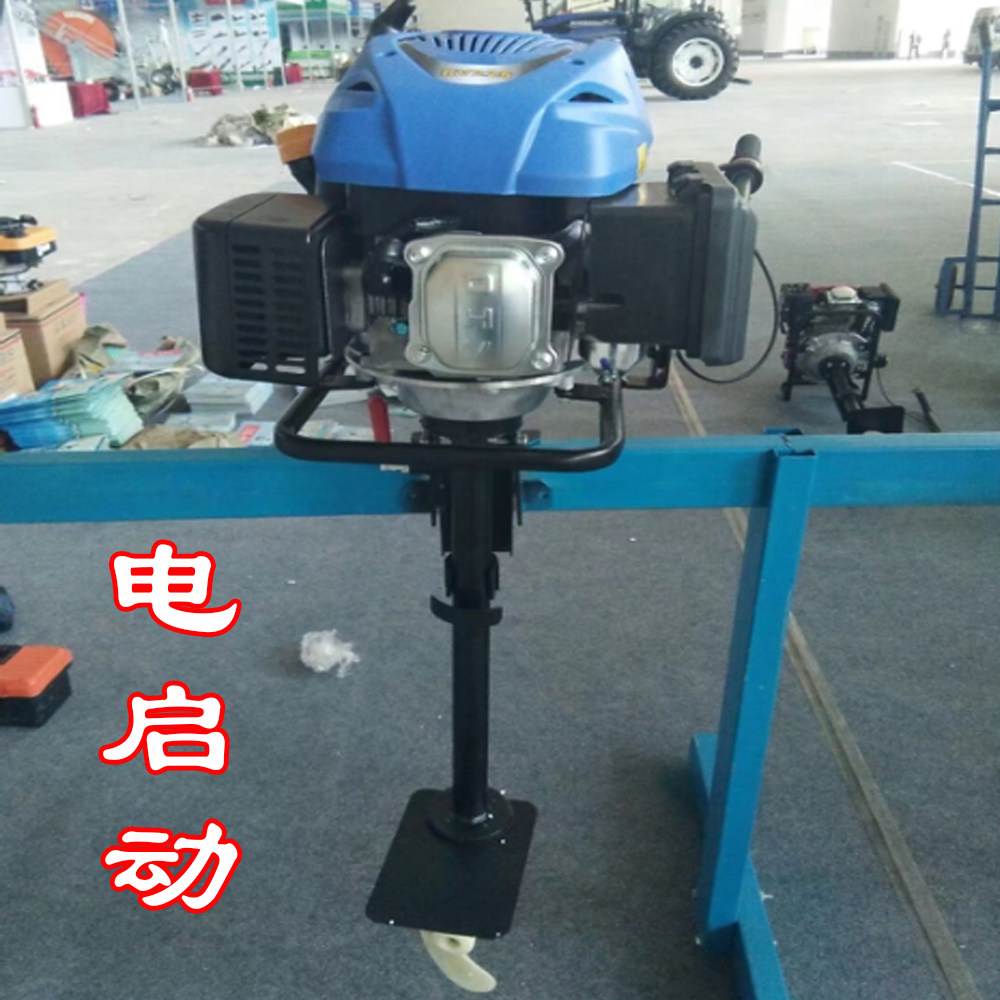 Electric starting boat Outer machine 4-stroke 9 horsepower air-cooled petrol boat Outer machine fishing boat fishing boat hangar with paddle engine oil-Taobao