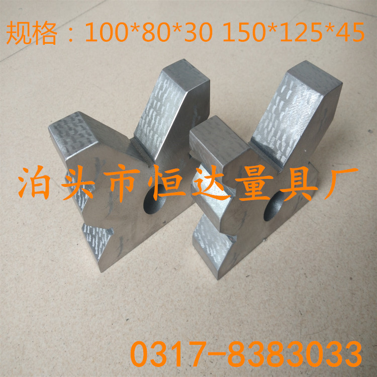 Type III cast iron V-type iron measuring V type high block crossed V-shaped iron triangular iron four-mouth V-type iron 100 * 80 * 30 * 30