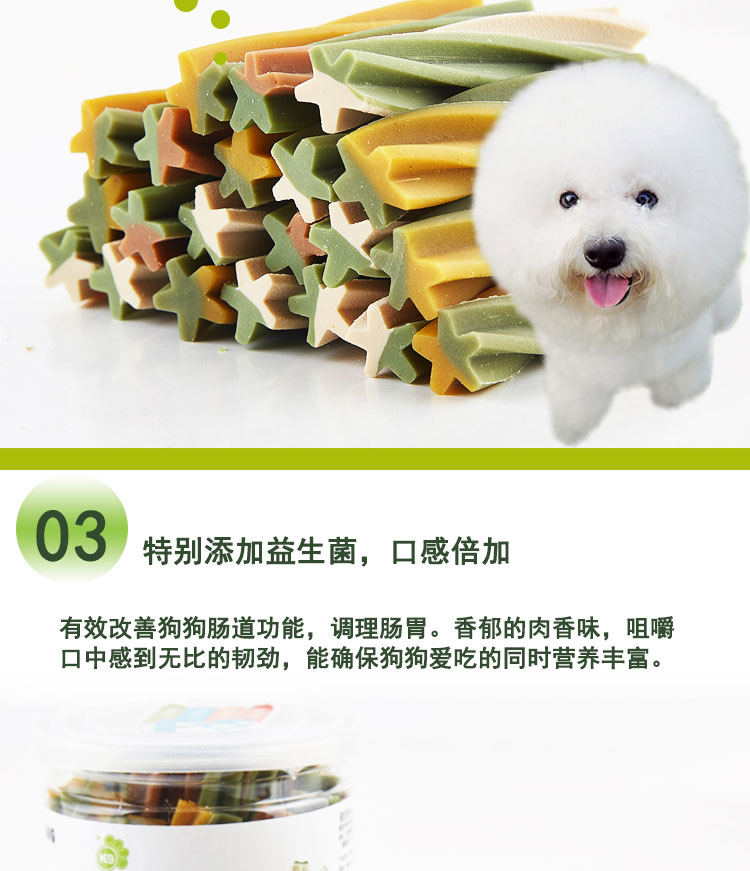 K9 răng chó khỏe mạnh răng chó cắn răng sạch xương trừ chó con hôi miệng thức ăn cho chó mang thai
