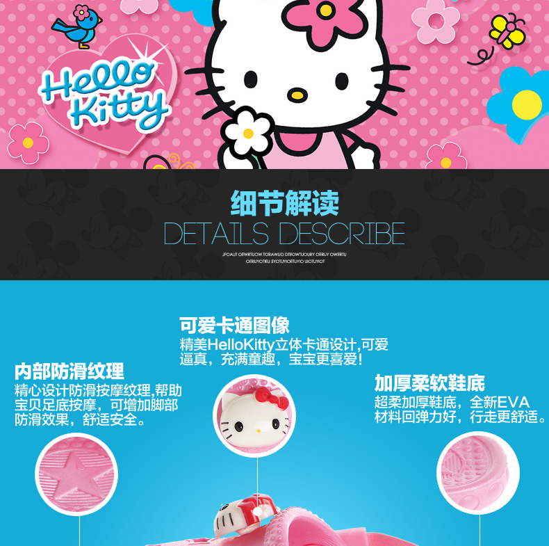 Chaussons enfants en autre HELLO KITTY pour été - Ref 1036695 Image 14