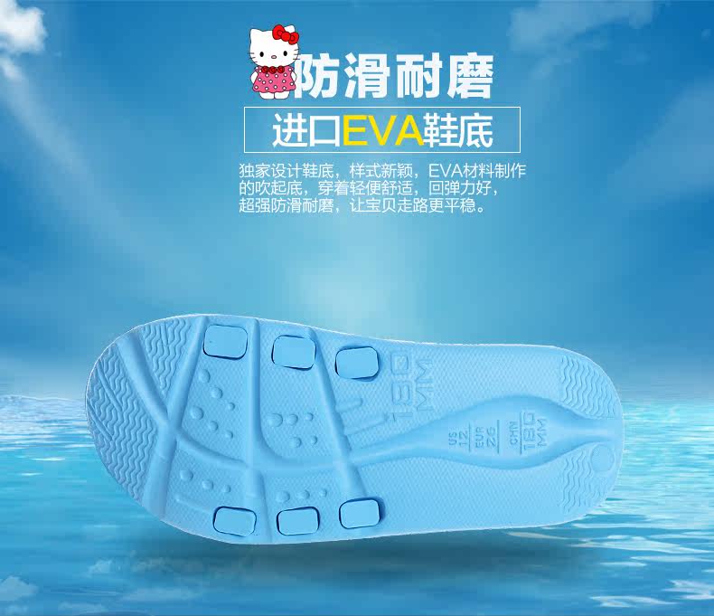 Pantoufles enfants en autre HELLOKITTY pour été - Ref 986966 Image 18