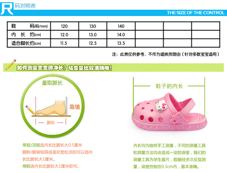 Chaussons enfants en autre HELLO KITTY pour été - Ref 1036695 Image 22