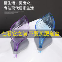 Creative leaf soap box bathroom non-punch suction cup soap box holder toilet drain laundry soap box rack