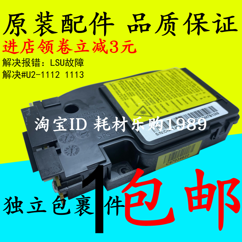 Apply HP hp 108W 108A 108A 103A 103W 103W MFP136W 136A Laser box accessories-Taobao