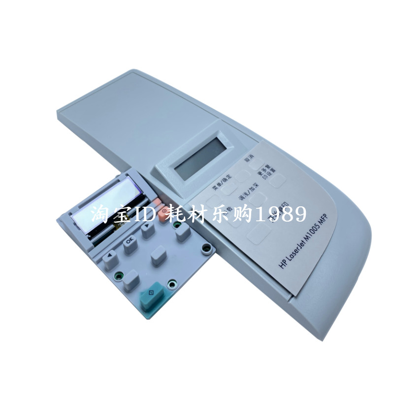 [USD 6.85] m1005 Operating Panel Display LCD Control Panel for HP HP HP1005 Button Panel