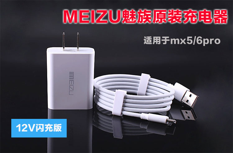chargeur - Ref 1296238 Image 7