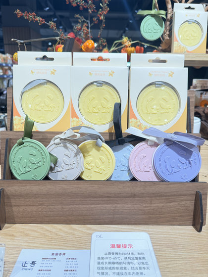 胖东来香薰止吾香水熊猫系列多功能香牌车载衣柜挂