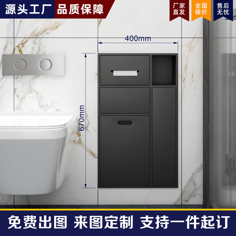Trash Can Niche Bathroom Built-In Stainless Steel Tissue Box Trash Can Integrated Storage Cabinet Toilet Shelf Trash Can Niche Bathroom Built-In Stainless Steel Tissue Box Trash Can Integrated Storage Cabinet Toilet Shelf