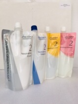 SHISEIDO PERM CREAM WATER GEMEI SPECIAL CRYSTAL SOFT ELASTIC HOT BLANCHING LIQUID DIGITAL CERAMIC PERM SETTING 400ML