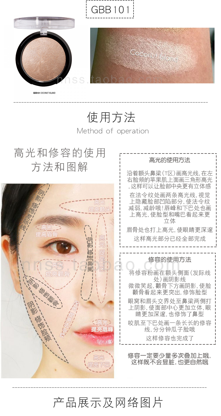 Mỹ j.cat beauty baking điểm nổi bật bột brightening jcat đầy màu sắc champagne hàng ngày ánh sáng tự nhiên trang điểm tạo khối và highlight